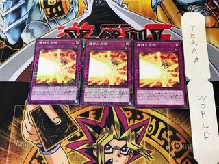 Obliterate! PGB1 4 Millennium Set of 3 Tera