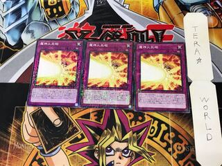 Obliterate! PGB1 5 Millennium Set of 3 Tera