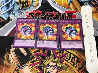 Widespread Ruin 15AX 5 Millennium Set of 3 Tera