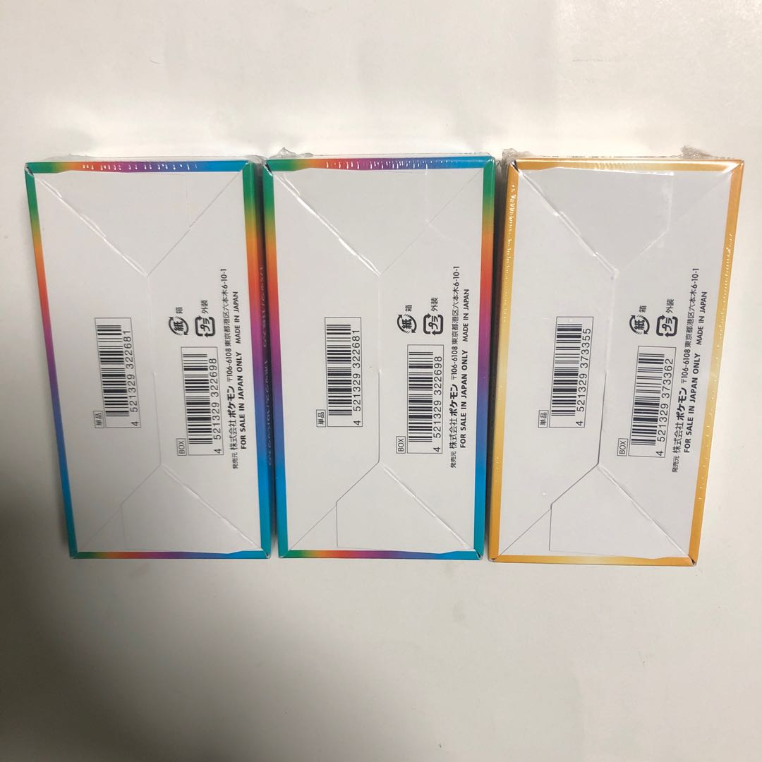 high class pack vmax climax unopened box vstar universe unopened box