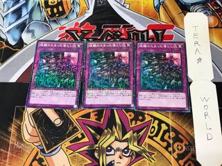 硫酸のたまった落とし穴 15AX 2 ミレニアム 3枚セット てら