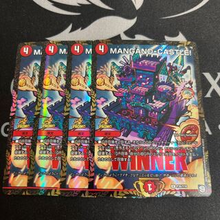 MANGANO-CASTLE! R-foil P36/Y18 Promo