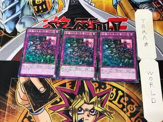 硫酸のたまった落とし穴 15AX 5 ミレニアム 3枚セット てら