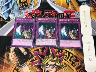 罅割れゆく斧 MB01 4 ミレニアム 3枚セット てら