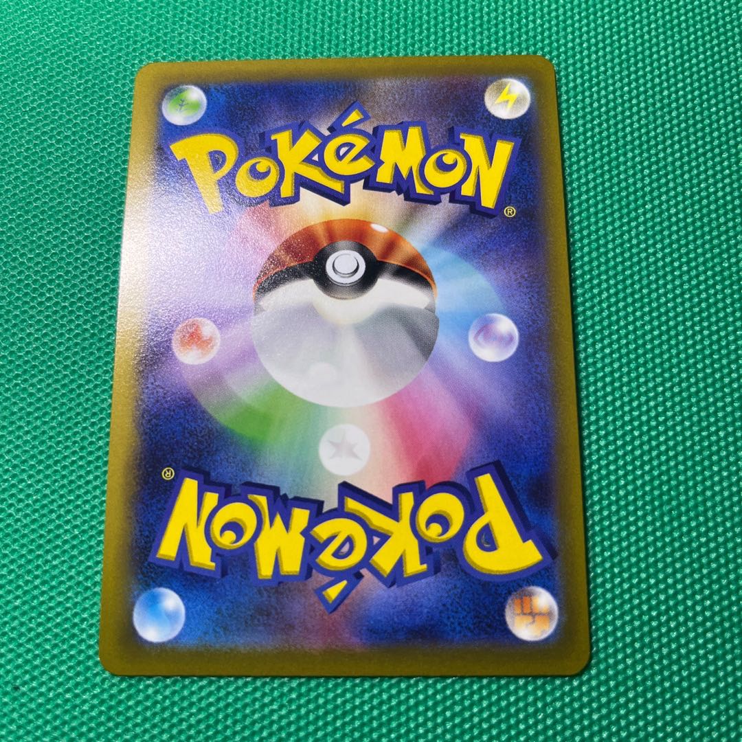 Charizard K 015/172 Dodge Volkner insects