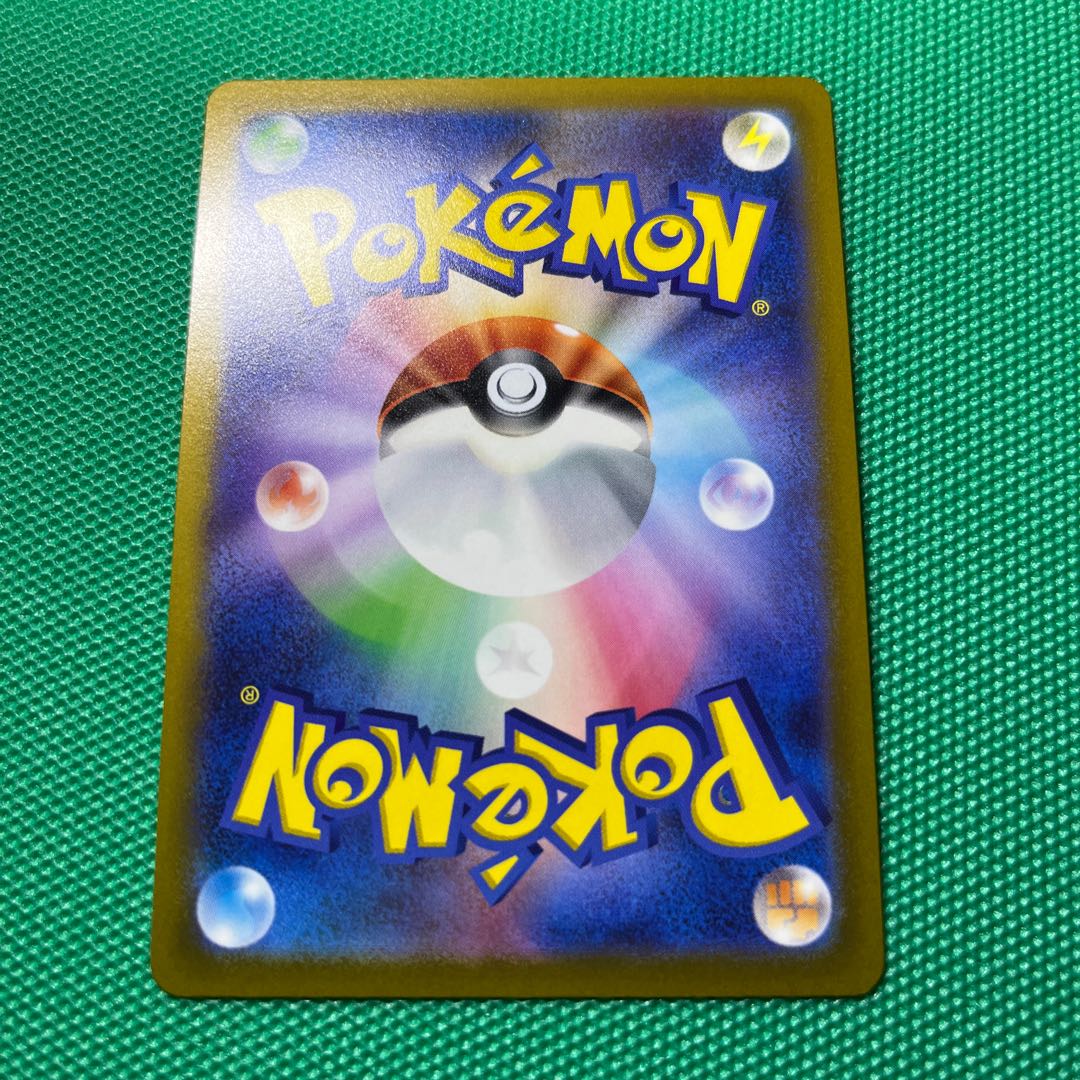 Charizard K 015/172 Dodge Volkner insects