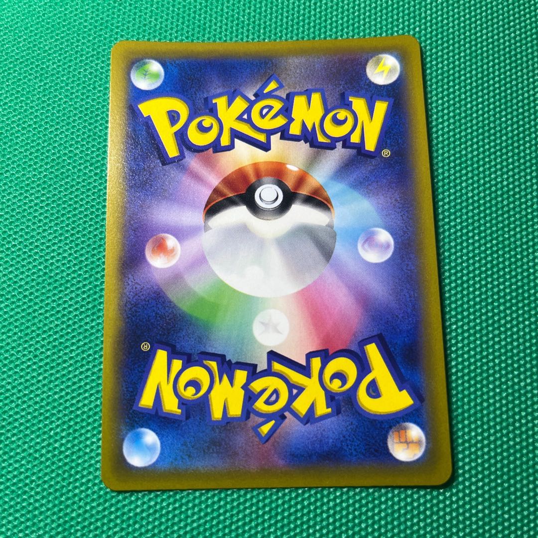 Charizard K 015/172 Dodge Volkner insects