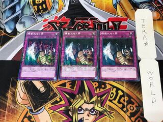 罅割れゆく斧 MB01 5 ミレニアム 3枚セット てら