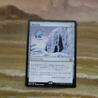 Winter Orb rare 173/195