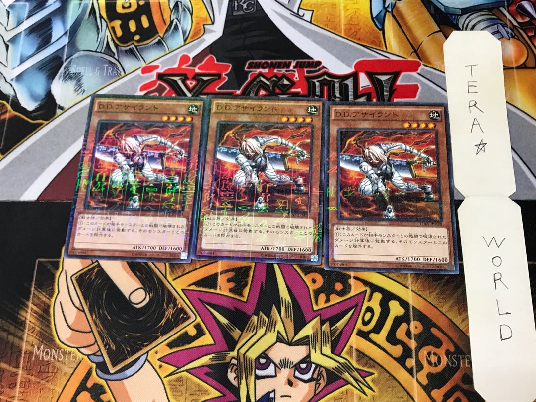 D.D. Assailant 15AX 3 Millennium Set of 3 Tera