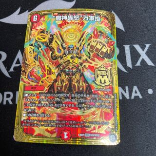 “魔神轟怒”万軍投 MSS M9/M12