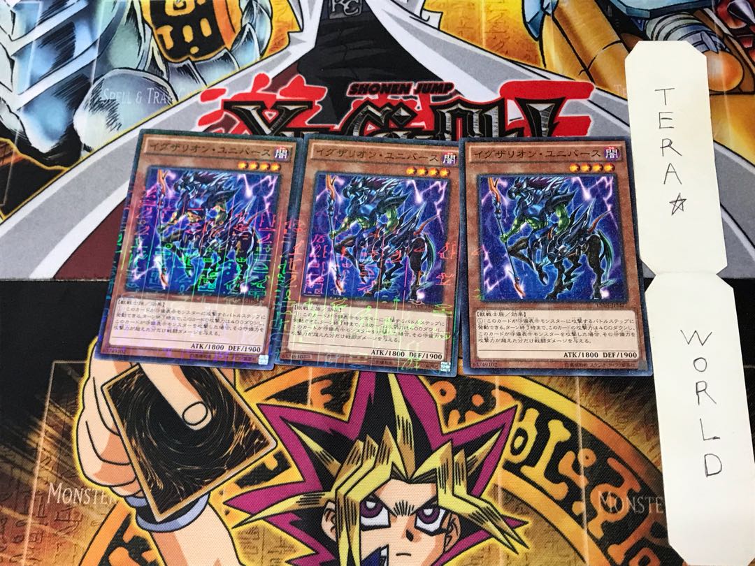 イグザリオン・ユニバース 15AX 4 ミレニアム 3枚セット てら