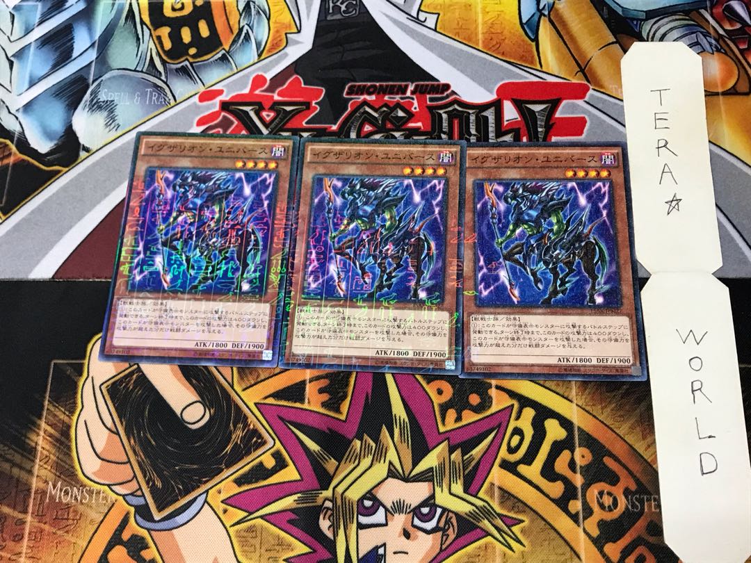 イグザリオン・ユニバース 15AX 5 ミレニアム 3枚セット てら