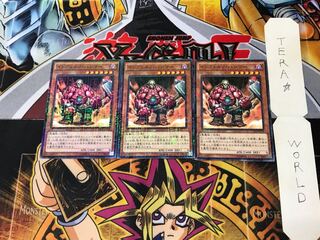 インフェルノ・ハンマー 15AX 1 ミレニアム 3枚セット てら