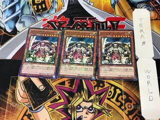 エメス・ザ・インフィニティ 15AX 3 ミレニアム 3枚セット てら