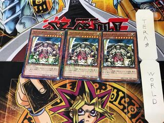 エメス・ザ・インフィニティ 15AX 4 ミレニアム 3枚セット てら