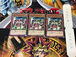 エメス・ザ・インフィニティ 15AX 5 ミレニアム 3枚セット てら