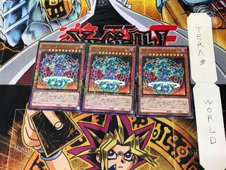 オレイカルコス・シュノロス 15AX 1 ミレニアム 3枚セット てら