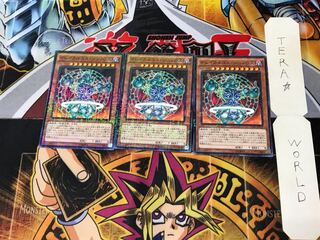 オレイカルコス・シュノロス 15AX 3 ミレニアム 3枚セット てら