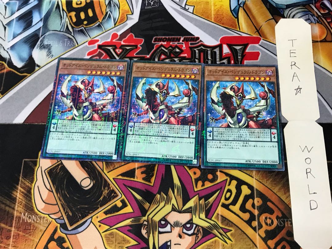 オッドアイズ・ペンデュラム・ドラゴン YCPC 2 ミレニアム 3枚セット てら