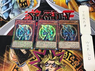 カオス・ソルジャー -開闢の使者- MP01 1 ミレニアム 3枚セット てら