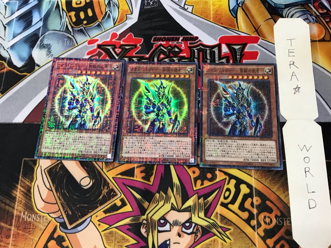 カオス・ソルジャー -開闢の使者- MP01 2 ミレニアム 3枚セット てら