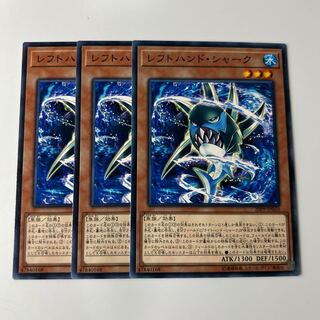 Left-Hand Shark $5865