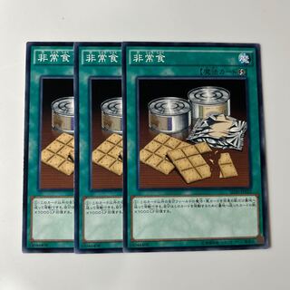 Emergency Provisions