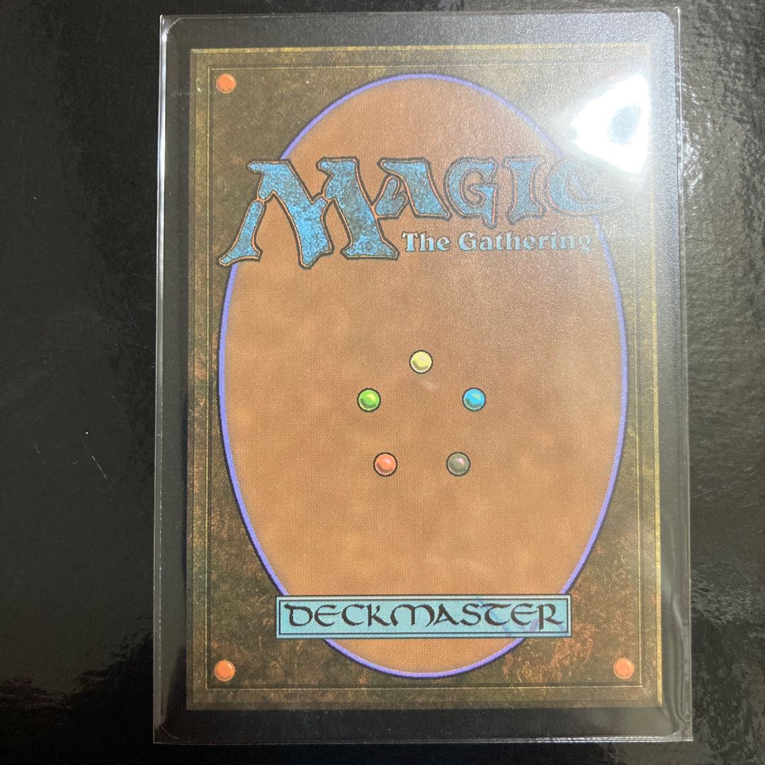 Toxrill, the Corrosive Mythic Rare 132/277 Foil