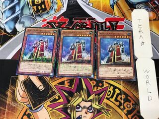 キャッスル・ゲート 15AX 2 ミレニアム 3枚セット てら