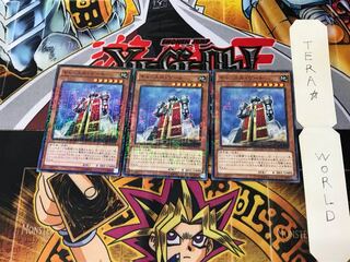 キャッスル・ゲート 15AX 4 ミレニアム 3枚セット てら