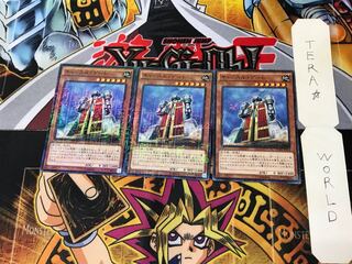 キャッスル・ゲート 15AX 5 ミレニアム 3枚セット てら