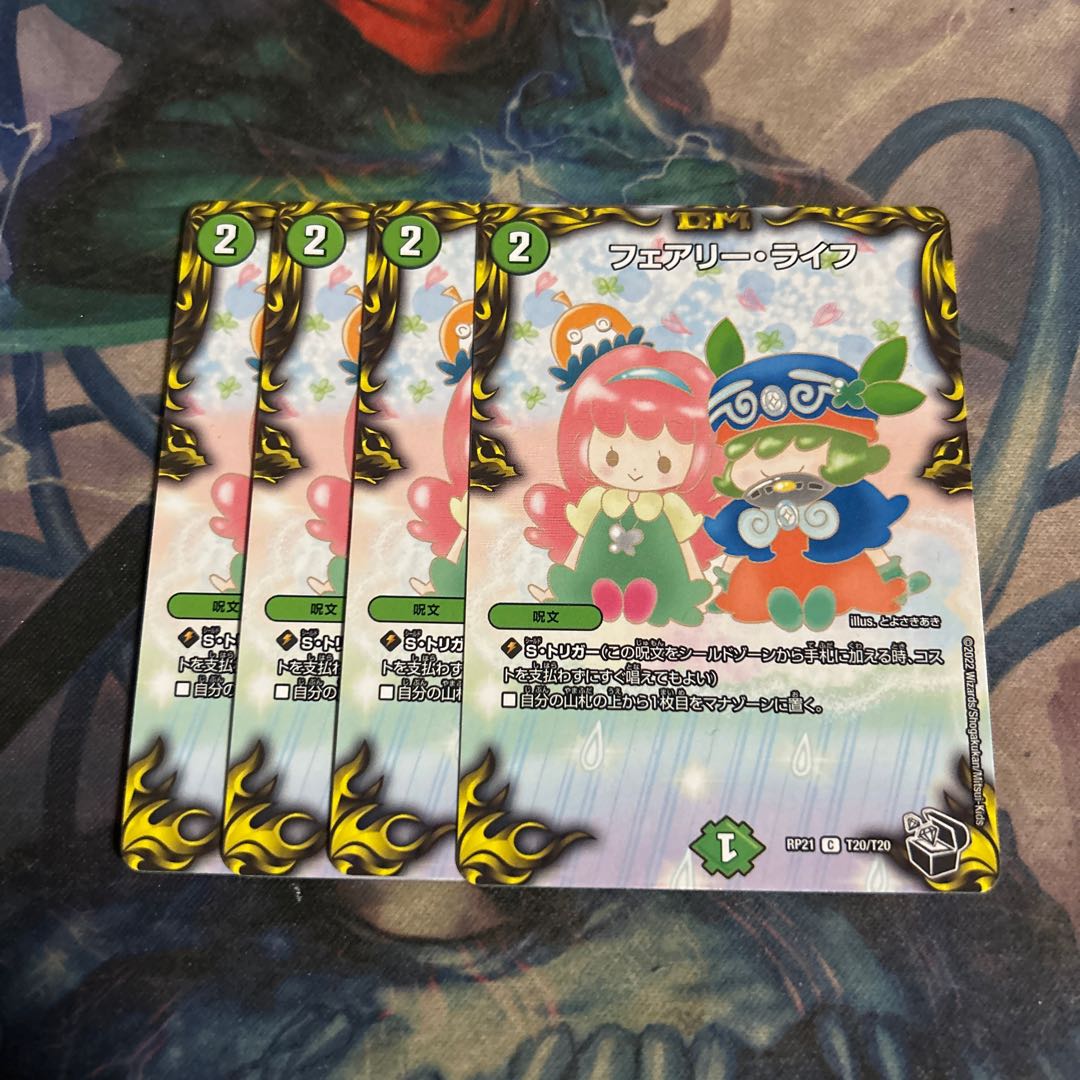 Faerie Life 4 sheets