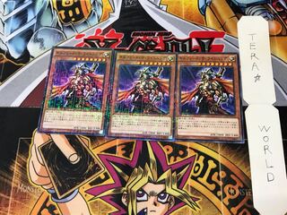 Gilford the Lightning 15AX 5 Millennium 3-card set Tera