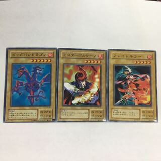 02環境　炎族5枚