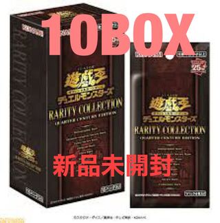 Yu-Gi-Oh RARITY COLLECTION -QUARTER CENTURY EDITION-New unopened 10 boxes