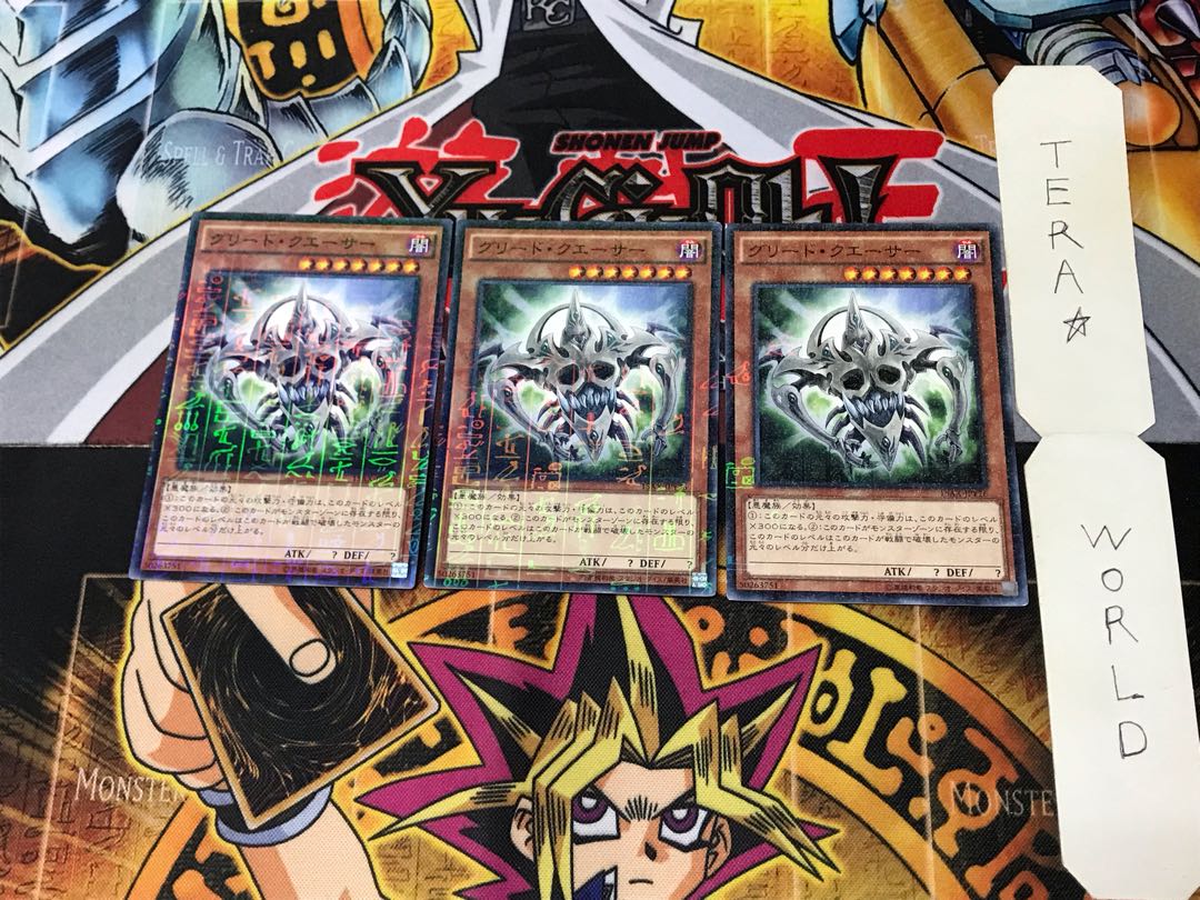 グリード・クエーサー 15AX 5 ミレニアム 3枚セット てら