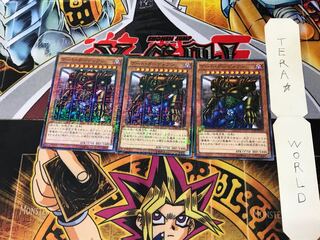 ゲート・ガーディアン 15AX 2 ミレニアム 3枚セット てら