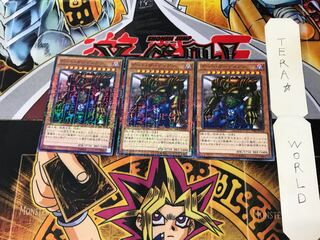 ゲート・ガーディアン 15AX 3 ミレニアム 3枚セット てら