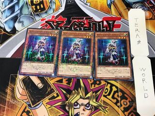 サイレント・ソードマン LV3 MB01 2 ミレニアム 3枚セット てら