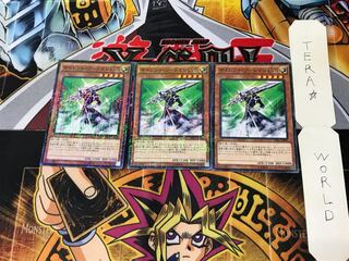 サイレント・ソードマン LV5 MB01 1 ミレニアム 3枚セット てら