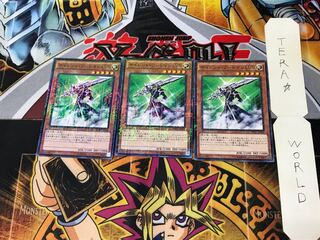 サイレント・ソードマン LV5 MB01 5 ミレニアム 3枚セット てら