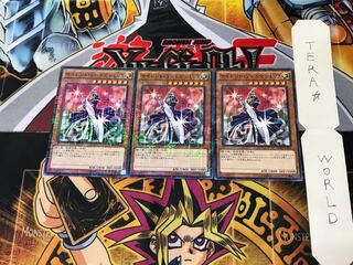 サイレント・ソードマン LV7 MB01 1 ミレニアム 3枚セット てら