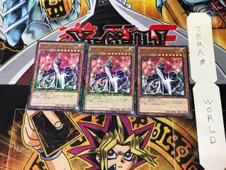 サイレント・ソードマン LV7 MB01 2 ミレニアム 3枚セット てら