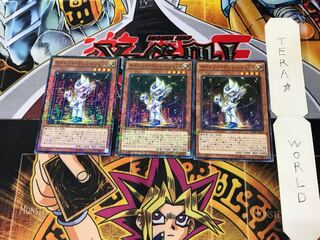 サイレント・マジシャン LV4 MB01 1 ミレニアム 3枚セット てら