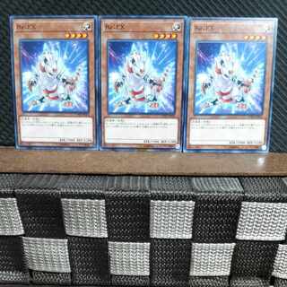 【ぽぽたん】遊戯王  #1443  Re:EX 3枚 ノーマル