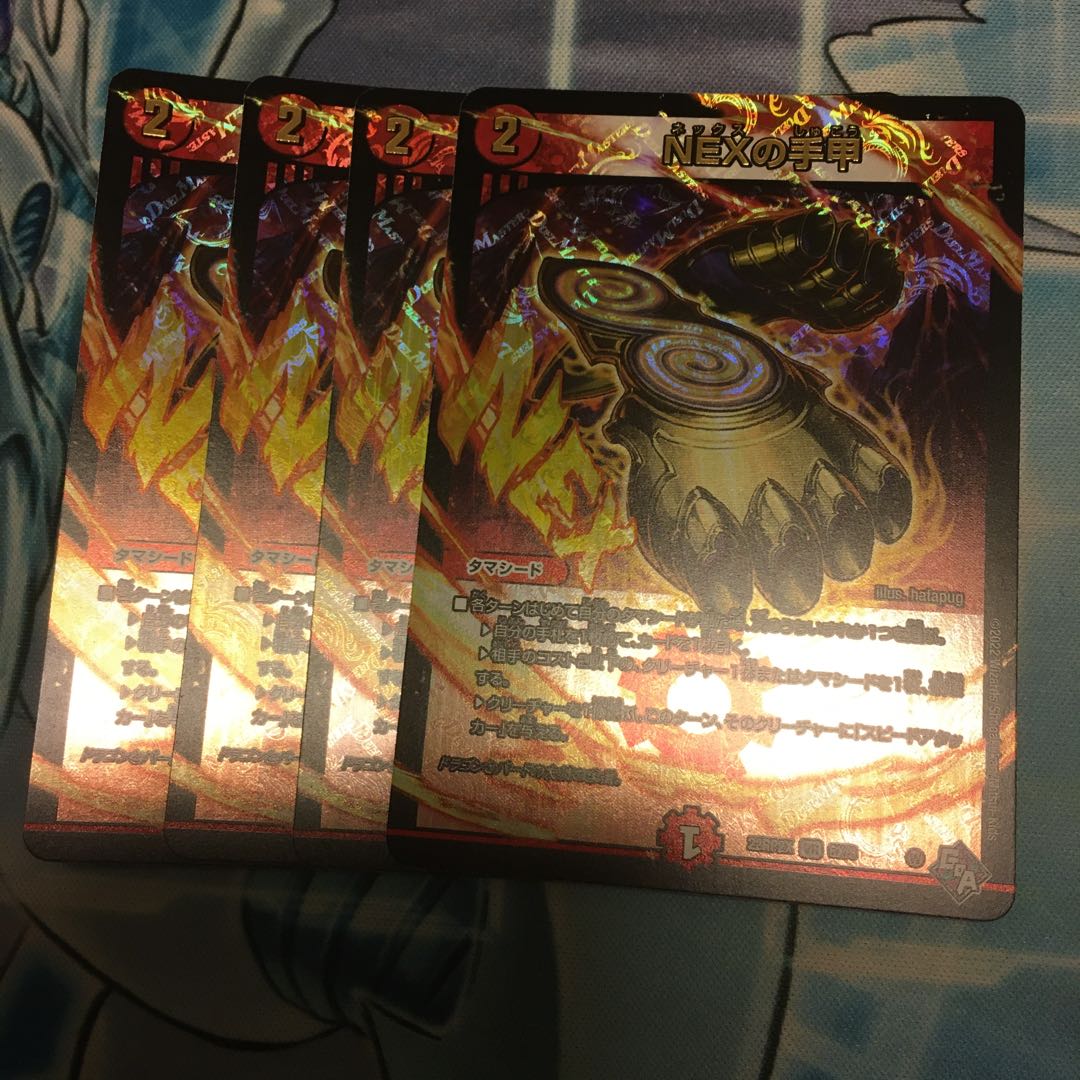 プレゼント付き NEXの手甲(アドレナリンXVer.) VR 6X/74