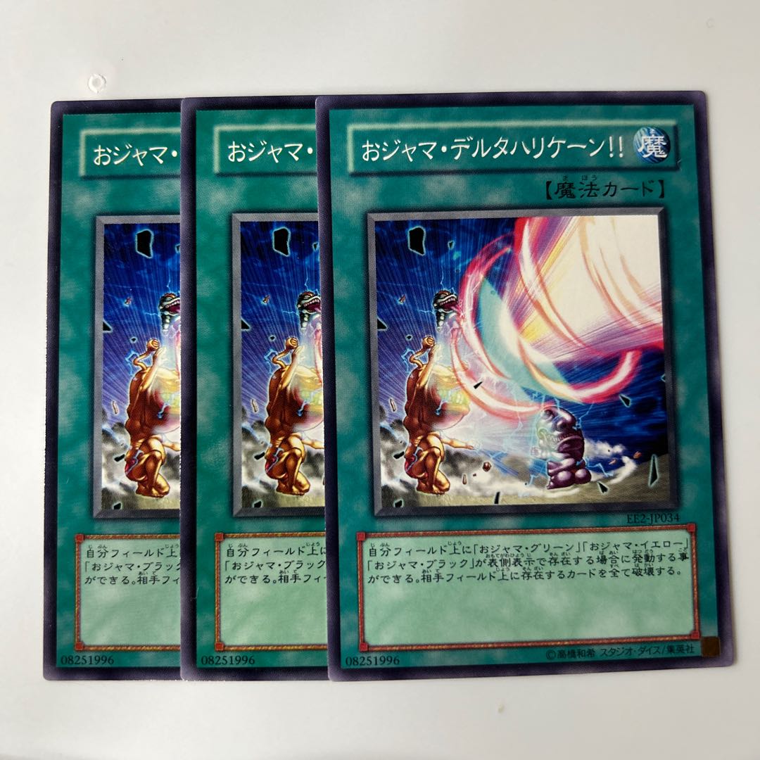 9922 Ojama Delta Hurricane! $5874