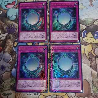 Dimension Reflector/KC Ultra (MVP1-JP021) [trap].