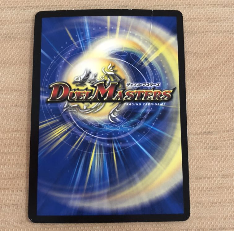 勝利宣言 鬼丸「覇」